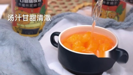 Venda quente de tangerina em lata com melhor qualidade